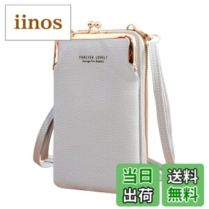 �y���������z[ulterra] �V�����_�[�o�b�O �X�}�z�V�����_�[ ���f�B�[�X �O���[ �D�F �΂߂��� ��e�� ���� ���|�� ������� �|�V�F�b�g �|�[�` ���z �g�у|�[�` �X�}�z�|�[�` �X�}�z