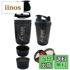 yzKulbay Sports 2.0 | veCVFCJ[ 600ml | VF[J[{g | Tv e X}[gVFCN | ^ | ڐt 500ml