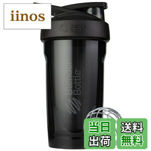 yzu_[{g y{Kiz ~LT[ VF[J[ {g Strada Tritan 24IX(710ml) ubN BBSTT24 BK