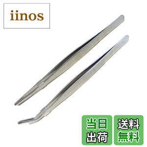 yzAVILMORE ۍ͔| ۃE A eEp  sZbg 16cm 2ށiXg[gEJ[ujZbg ~߃^Cv RPE ۋ ۃeE n[oE