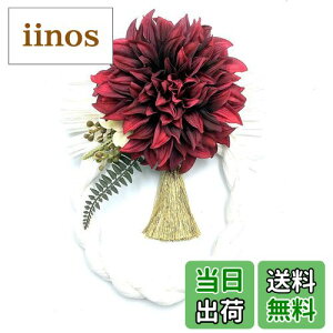 yzm 2026N mamawreath n }}[[X [X  ֏ { _A c27cm 21cm 8cm(g)