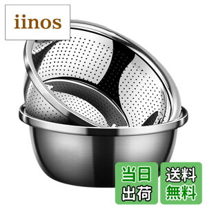 �y���������zAsdays �Č����{�E�� ���߂Ƃ� �T���_�{�E�� �U�� �{�E�� �Z�b�g ������ ���؂� ���� ���p�I �L�b�`���c�[�� (���a28cm)