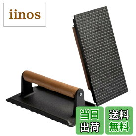 【送料無料】Asdays ミートプレス ハンバーガー プレス機 料理器具 パティ作り 食肉プレス 肉押さえ ステーキ バーベキュー 鉄板焼き (長方形（縦状）)