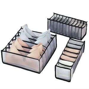 【送料無料】AllBright 下着収納ボックス 下着収納ケース 引き出し 仕切り 下着 靴下 小物収納 折り畳み 防虫 防塵 防湿 通気 (ブラック)