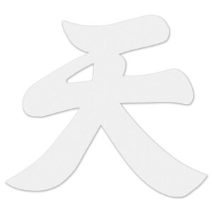 yzAllBright V _Ip _ _I _ _  _I _ ʃe[vt ߂ɂ ͂ d Ւd ݏZ }V ˌ X   {