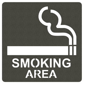 【送料無料】AllBright 喫煙ルーム サイン シート ステッカー ピクトサイン ピクトグラム ルームサイン ドアサイン マーク タバコ 喫煙所 (喫煙ルーム)