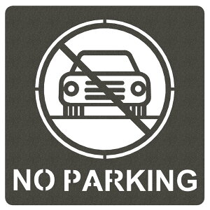 【送料無料】AllBright ピクトグラム シート ステッカー ピクトサイン ルームサイン ドアサイン マーク 施設 (駐車禁止)