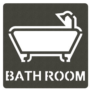 【送料無料】AllBright ピクトグラム シート ステッカー ピクトサイン 立体 ルームサイン ドアサイン マーク (バスルーム)