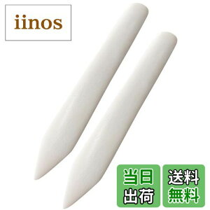 yzGJTr {[tH_[ ׂ ւ ܂ }[LO [J[  y[p[Ntg 2{Zbg