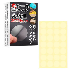 yz[Ocello] ۓV[ u2000v (2.5/a20mm)