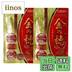 yzOOwϐveIOJ110mg ϐ2^R[Q190mg/8 ő勉̔z240 XY G֐  ݂T|[g {XEFA mViM PZ`