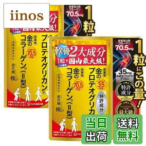 yzOOwϐveIOJ35mg ϐ2^R[Q70.5mg/1 ő勉̔z 120 XY G ֐  ݂T|[g