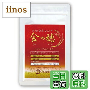 yzOOwϐveIOJ5100mg ϐ2^R[Q5940mg ő勉̔z 1 XY G ֐  ݂T|[g 17g×1