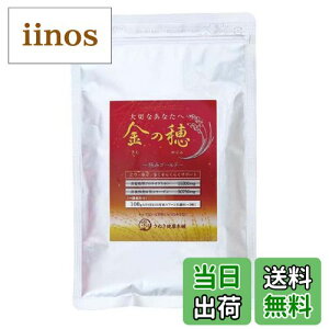 yzOOwϐveIOJ15300mg ϐ2^R[Q30750mg ő勉̔z 100g XY G ֐  ݂T|[g