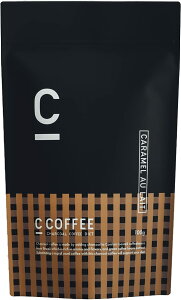 【送料無料】C COFFEE キャラメルオレ 100g 置き換えダイエット チャコールコーヒー MCTオイル 炭 粉末