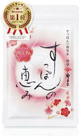 【送料無料】公式 すっぽんの恵み プレミアム サプリメント 約1ヶ月分 (62粒 1袋) 料亭やまさ アミノ酸 コラーゲン 美容 人気