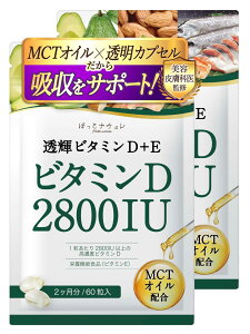 yzye畆ȈďCz Zx r^~D Tv n r^~D3 2800IU & r^~E yzT|[gz MCTIC b_ \tgJvZ h{@\Hi  60 ق