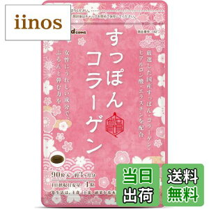 yzV[hRX ՂՂ ۂR[Q Tvg 3 90