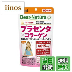 yzfBAi`X^C vZ^×R[Q (60) ATq Tv Dear-Natura HŐY pE`