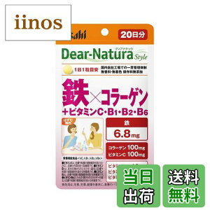 yzfBAi`X^C S×R[Q 20 (20) ATq Tv Dear-Natura HŐY 11ڈ pE`