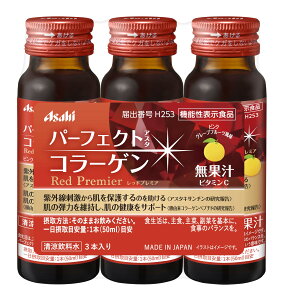 yzp[tFNgAX^R[Q hN bhv~A 50mL×3{ R[Q  ATqO[vHi