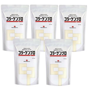 【送料無料】コラーゲンプロ 300g 5袋 セット コラーゲン ペプチド 高純度 粉末 タイプ たんぱく質 補給 介護 介護食