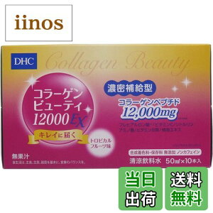 yzDHC@R[Qr[eB 12000EX@(50mlX10{)