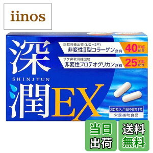 yzy2z[EX veIOJi750mg/30jϐ 2^ R[Qi1,200mg/30jz G ֐ Tv 11 30  PRO GRADE FORMULA