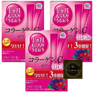 yz1J肤邨R[QC[[ ATC[Ex[ 10g× 34{(3{)×3Zbg