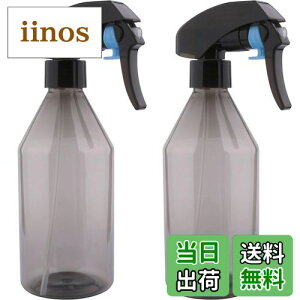 【送料無料】Yeeco 霧吹き スプレーボトル 極細のミストを噴霧する 園芸用 掃除用 観葉植物用 髪 詰め替え アルコール対応 300ml 2個セット