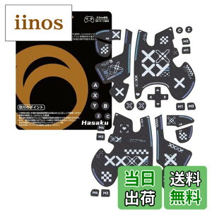 �y���������zHASAKU GRIP �V���[�Y FLYDIGI VADER 4 PRO/VADER 3 PRO �R���g���[���[�O���b�v�e�[�v VADER 4 PRO/VADER 3 PRO�p �A���`�X���b�v�e�[�v ����0.5mm ����~�߃O���b�v �e�[�v �D���z���� �O���b�v