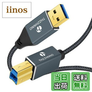 yzThzzhnno USB A - USB B P[u 3MC5Gbps USB 3.0 Type A - Type B v^[P[uhbLOXe[VAOtn[hhCo[AXLi[ Ή