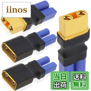 yzXiatiaosann 4 XT90  EC5 IX X RlN^AC[Ȃ EC5  XT90 X IX A_v^ vO RC FPV h[ RC J[ Lipo obe[ [d ESC p