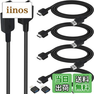 yzXiatiaosann 4 { PS Vita [dP[uAp PS Vita 1000 [dpAUSB f[^d[dAp PS Vitap IWi (PS Vita/PSV) p (1.2m)