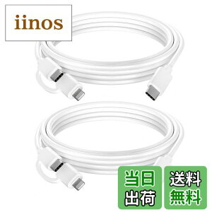 yzQuntis 2in1 USB C CgjOP[u 2{Zbg 2m iPhone 15Ή }[dP[u 60W[dR[h ^CvC CgjOP[u iPhone/iPad Pro/Samsung/MacBookΉ