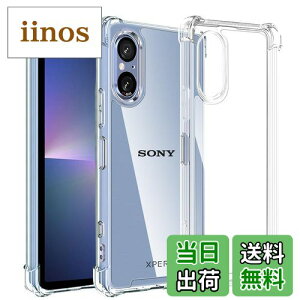 yzKakuki For Sony Xperia 5 V P[X TPU+PC ΂ݖ GNXyA5 V [SO-53D / SOG12] NAJo[ Xgbvz[t Yی ČRMILKi擾 ϏՌ h~ y SʕیJo
