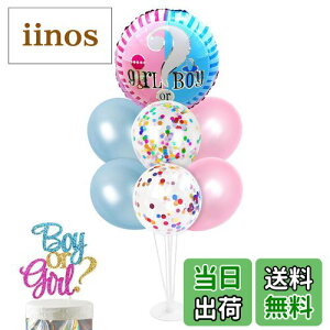 yzHaHaHa! WF_[ r[ ʔ\ Gender Reveal xr[V[ Ԃ j DP\ YO oY oYj j̎q ̎q o[X^h DZbg  ㎮