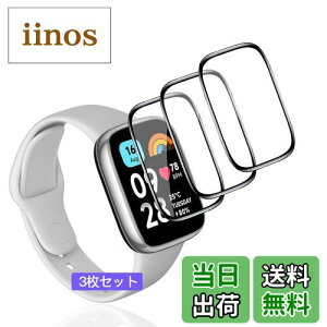 【送料無料】用 Xiaomi Redmi Watch 3 Active フィルム PET複合材 炭素繊維 3D曲面 【3枚セット 飛散防止】 用 RedmiWatch 3 Active ガラスフィルム 高透過率 超薄型 用 シャオミWatch3Active 液晶 保護フィルム