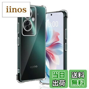 yzp OPPO Reno11 A P[X \tgTPU ČRMILKi 菝h~ p OPPO Reno 11A Jo[ ^ y wh~ ϖh~ p Reno11 A P[X 蒠^ UMH CX[dΉ p OPPOReno11 A 