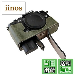 yzSIUTATDSH JP[X PUU[ Kp Nikon jR ZF Z f P[X Ci[P[X Jz_[AϐkEϏՌE֌gOrݒułAdrłB (O[)