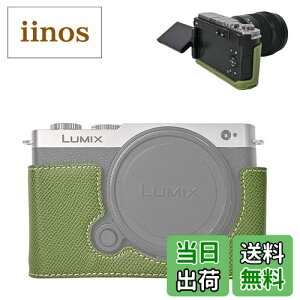 yzVOVMOEYA n[tP[X for PANASONIC LUMIX DC-S9 ~[XJCfor PANASONIC LUMIX S9p{fBP[X LUMIX S9n[tJo[ S9JیJo[ Jn[tP[X x[XP[X 1/4