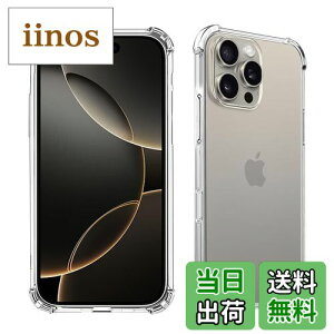 yzWekrsu Ή iPhone16 Pro Max P[X iphone16 pro max y P[X NA ČRMILKi擾/ϖh~/lیJی/QiCX[d ACtH16v}bNX TPU Jo[ WEKI16P