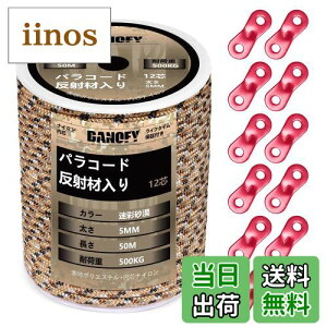 yzpR[h KC[v 5mm  eg[v - ω׏d500kg 12c 50m ݋t KCh[v ׈ Lv ^[v AEghA ANZT[p R ʍ DANOFY