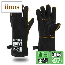 【送料無料】[QeeLink] 耐熱グローブ 本革 牛革 手袋 キャンプグローブ 耐熱 防火手袋 溶接/BBQ/ストーブ/焚き火台/薪ストーブ アウトドア用 作業 (ブラック16インチ))