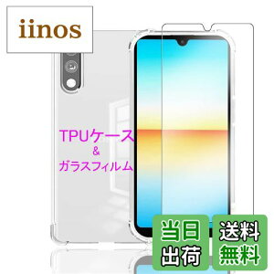 yzWekrsu Ή Xperia Ace II SO-41B p P[X + KXtB _ TPU Jo[ S UMH ςɂ {Ɏq tB KX dx9H ߗ Uh~ [ Sʕی