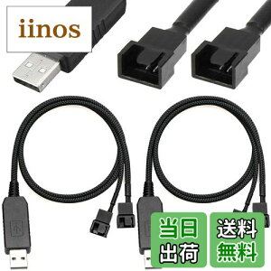 yzXiatiaosann tXs[h 12V XebvAbv USB IX - fA 4 s IX PC t@ RlN^ P[uAUSB A - fA 3s/4s X[utdA_v^ P[u (50cm/20 