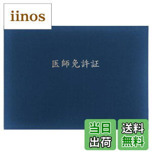 yzGraduationMall tƋ؁E ؏t@C z  B4 񖇗p