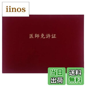 yzGraduationMall tƋ؁E ؏t@C z  B4 񖇗p