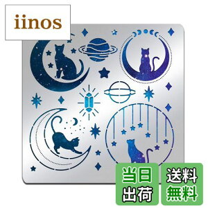 yzBENECREAT t@^W[e[}̃XeXX`[XeV 156x156mm lR  m[gpXeVev[g Ebho[jOؒ XNbvubN 