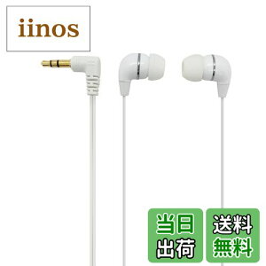 �y���������z�_�C�i�~�b�N���^ �J�i���^ �X�e���I ���� �C���z�� 5m (�z���C�g) �e���r�E���W�I�E���y�p 3.5mm L�^/L�� �X�e���I�~�j�v���O �����C���z��/FNT-EPS-2450WH